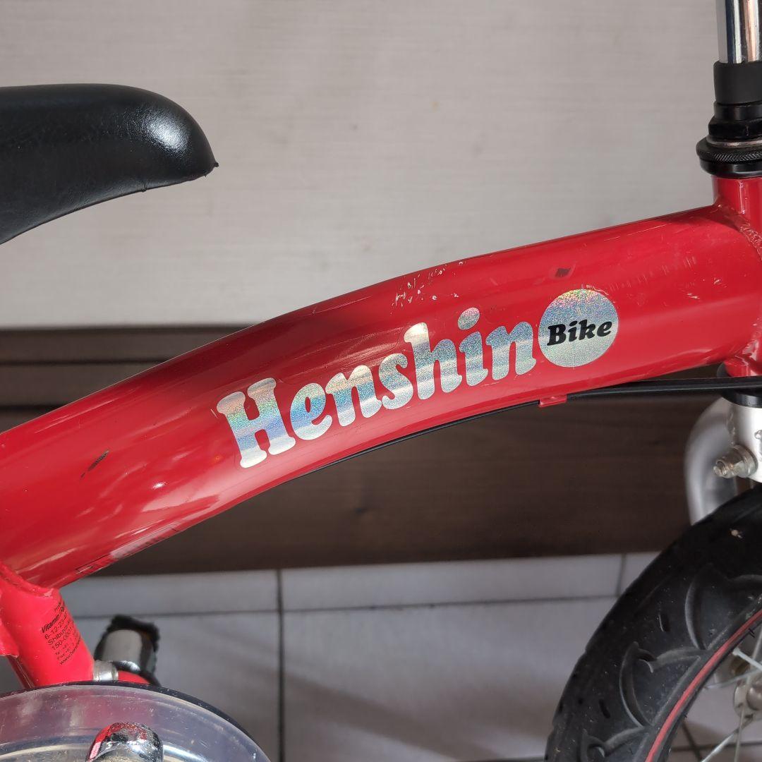 初代へんしんバイク キッズバイク　レッド　スタンド付き ビタミンファクトリー