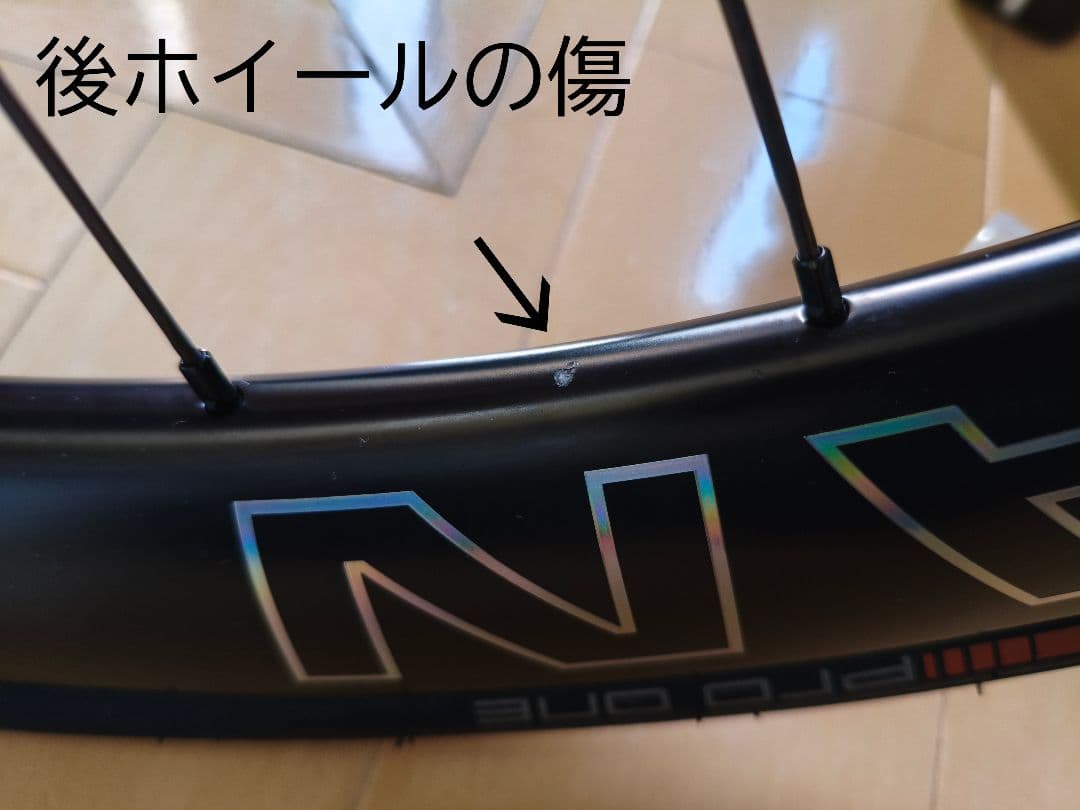ICAN カーボンホイール FL38/52 MAX 700c チューブレスレディ