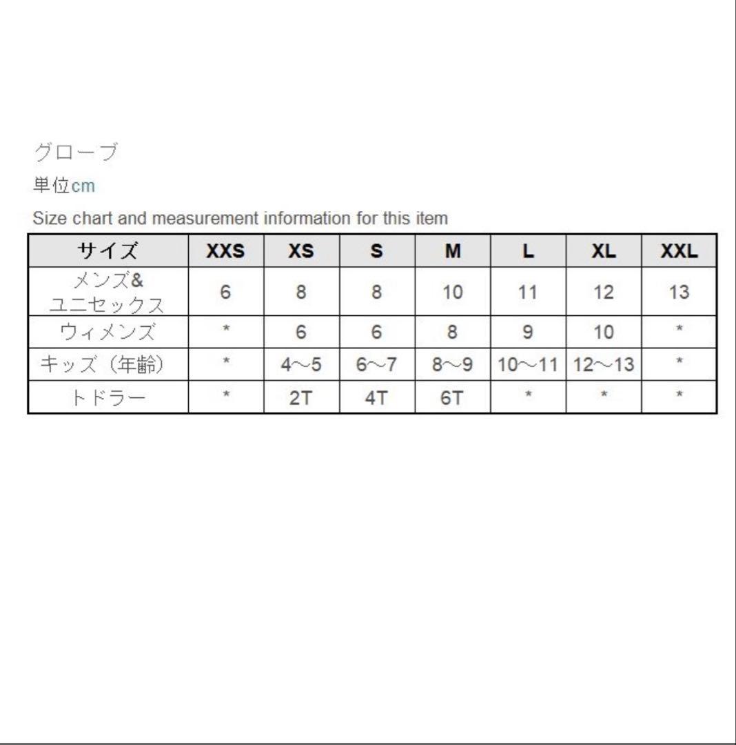 BURTON ブラック ミトングローブ Sサイズ