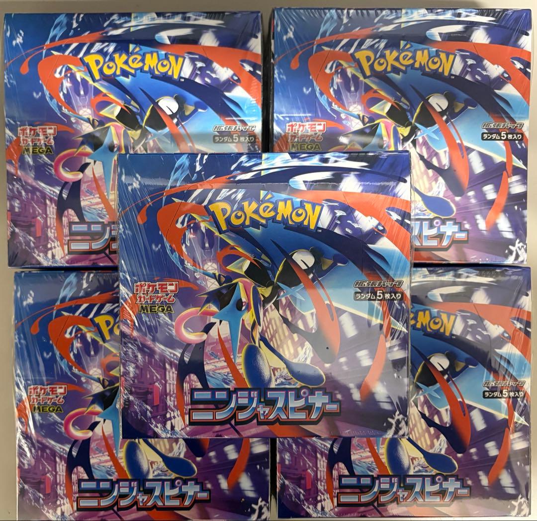 シュリンク付ポケモンカードニンジャスピナー 4BOX