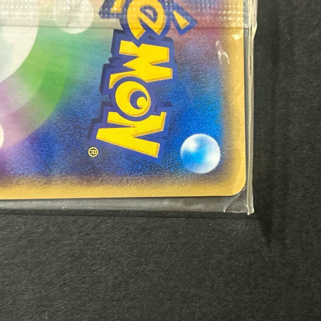 カードe JRポケモンハッピーアドベンチャーラリー2002プロモ ポケモンカード