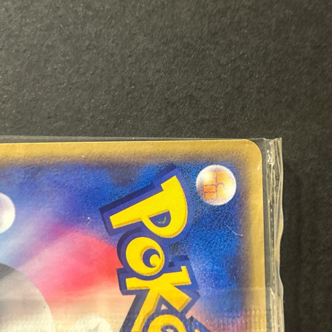 カードe JRポケモンハッピーアドベンチャーラリー2002プロモ ポケモンカード