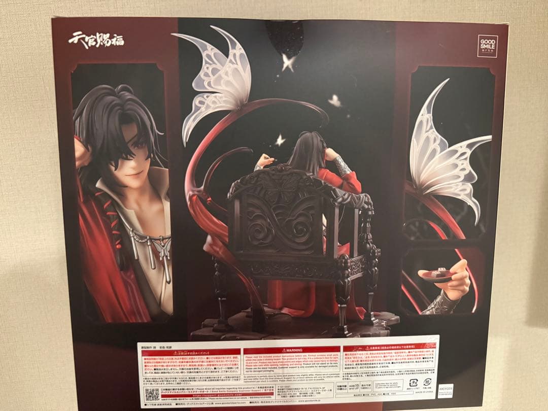 天官賜福 GSC 花城 フィギュア