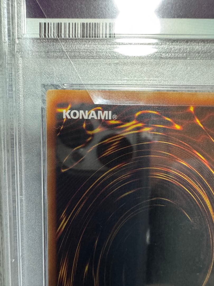 遊戯王 ヂェミナイエルフ レリーフ BC-34 PSA10