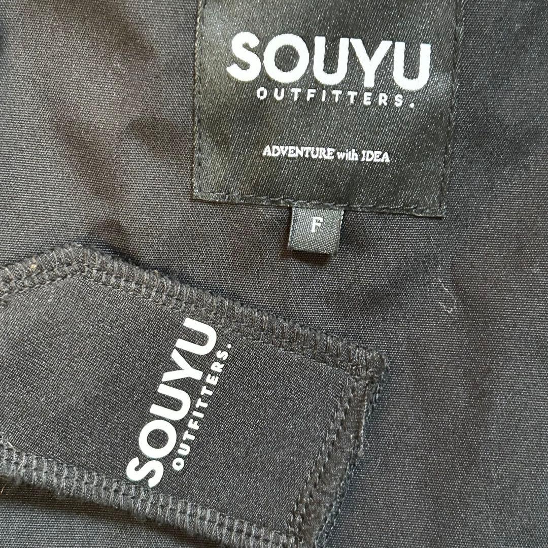 訳あり SOUYU OUTFITTERS 焚き火ベスト フィッシングベスト 黒