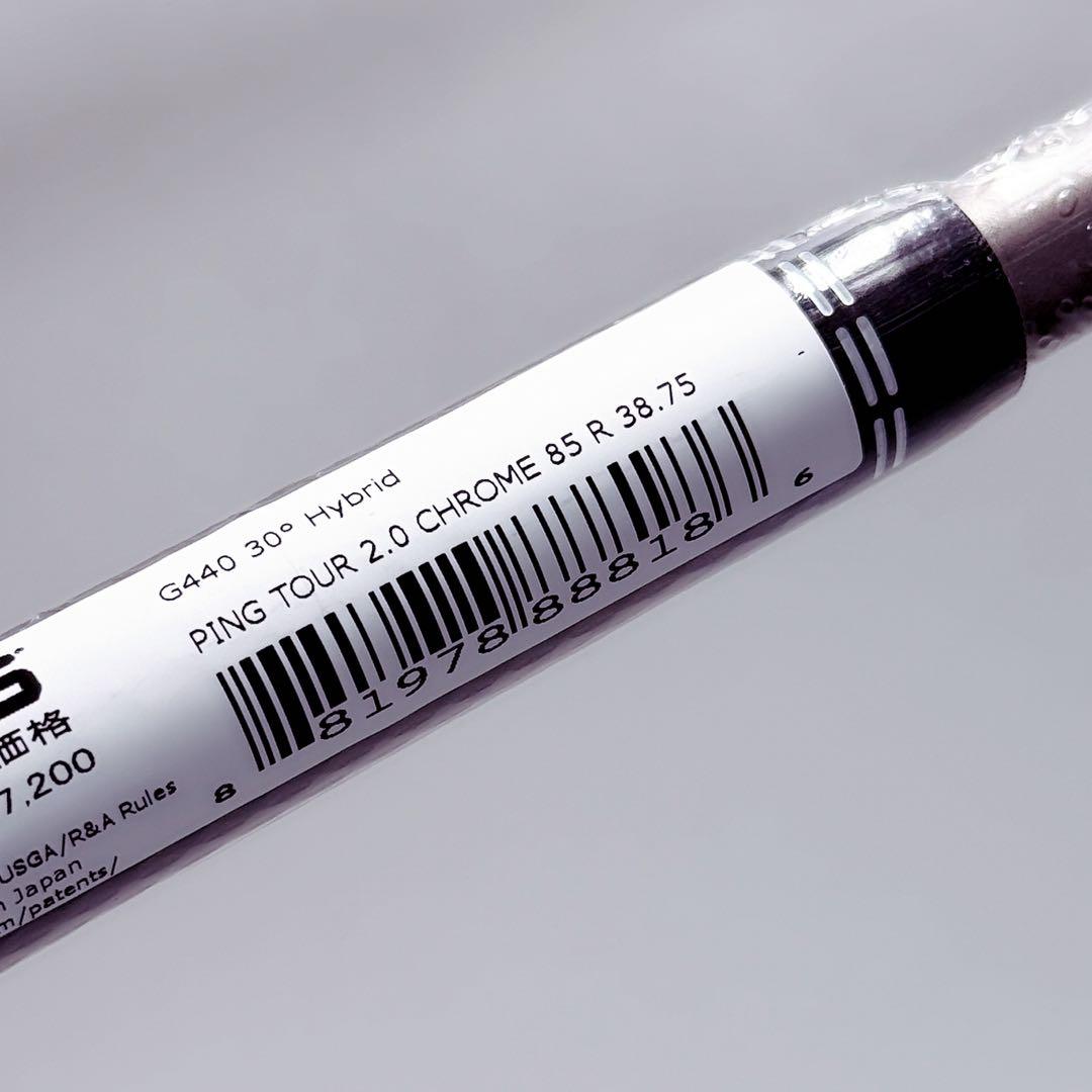 新品未使用　UT6番 PING TOUR 2.0 CHROME 85R