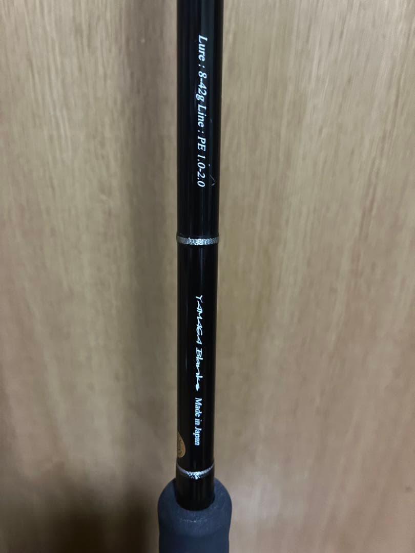 Ballistick 85M NANO ベイト　シーバスロッド