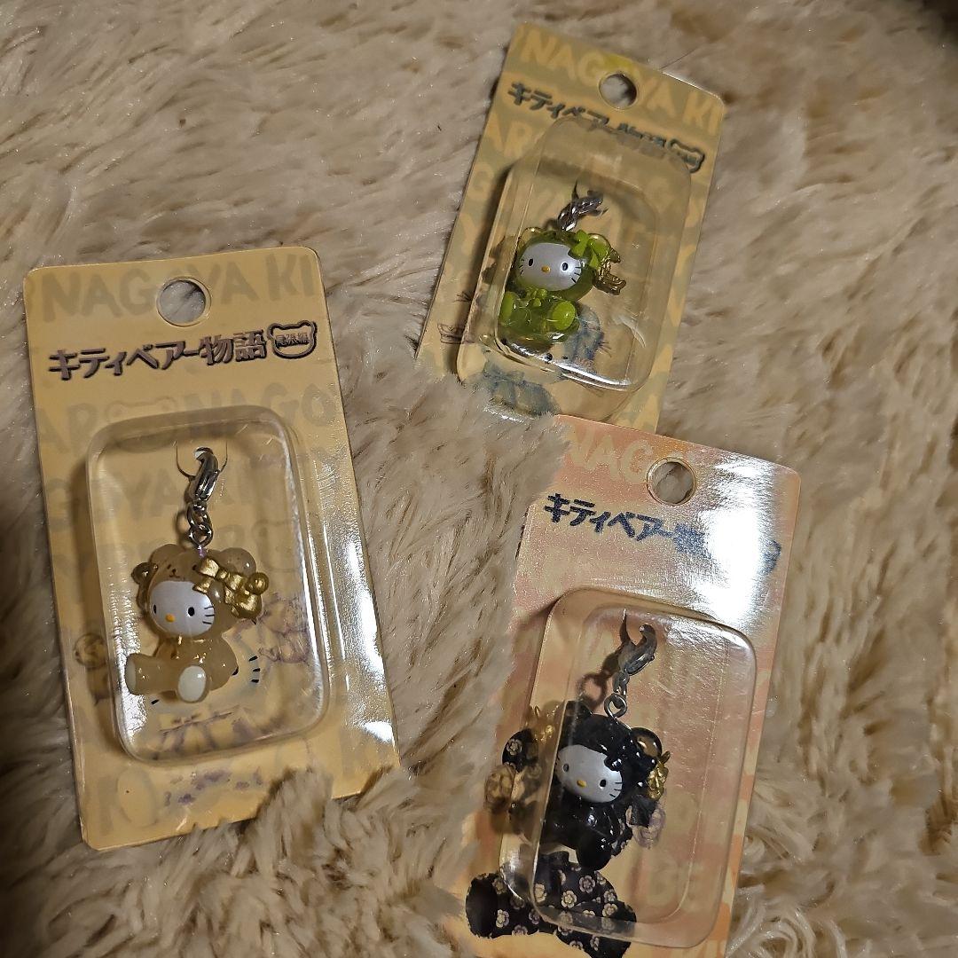 ハローキティ　キティベア　キーホルダー 3個セット