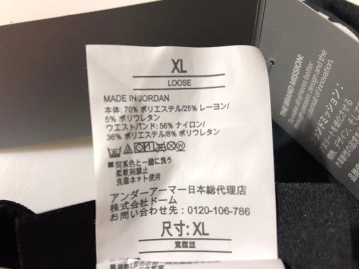 6アンダーアーマー◆1307770 ルーズ ブランドミッション XLパンツズボン