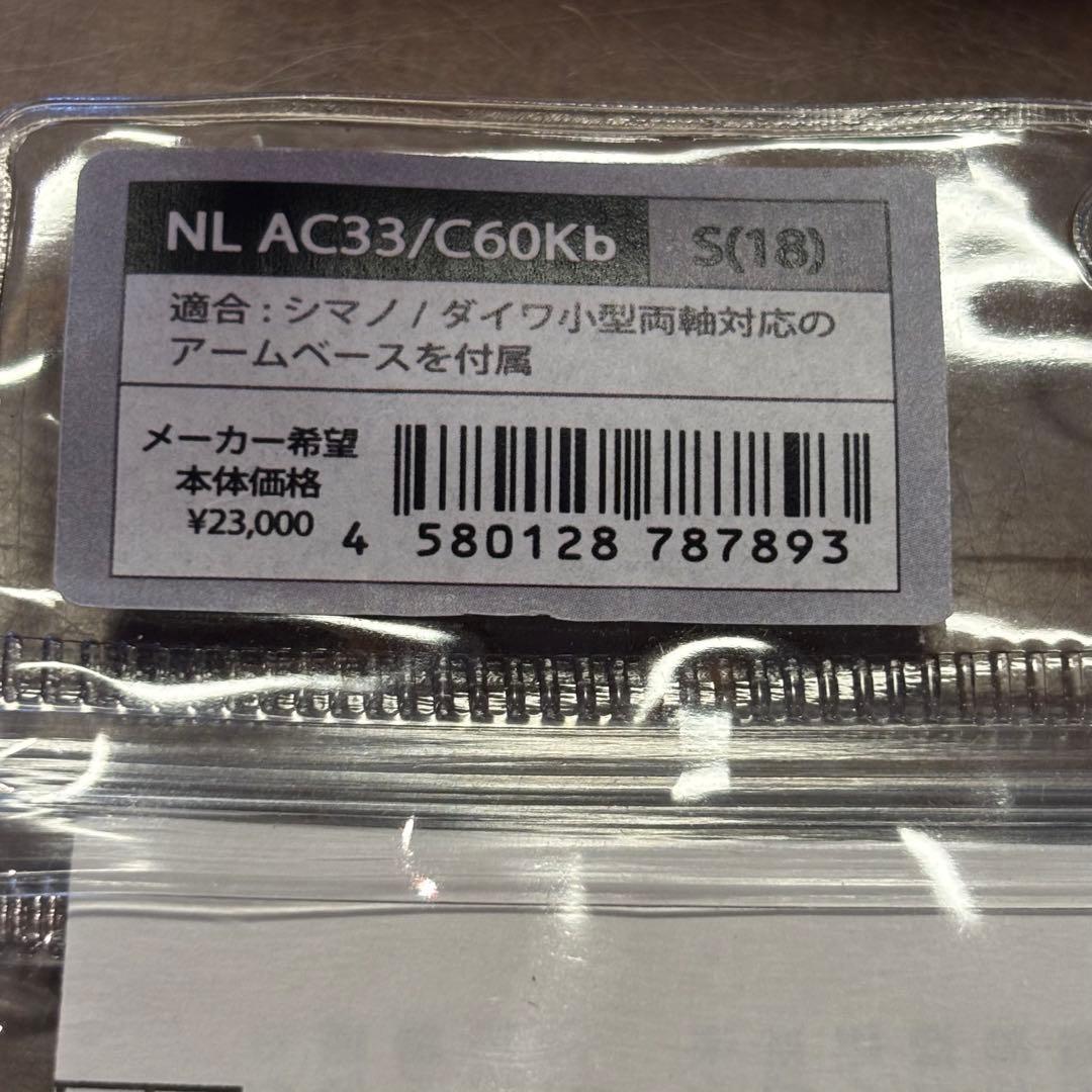 オシアコンクエスト 300HG 右 カスタムハンドル付き！