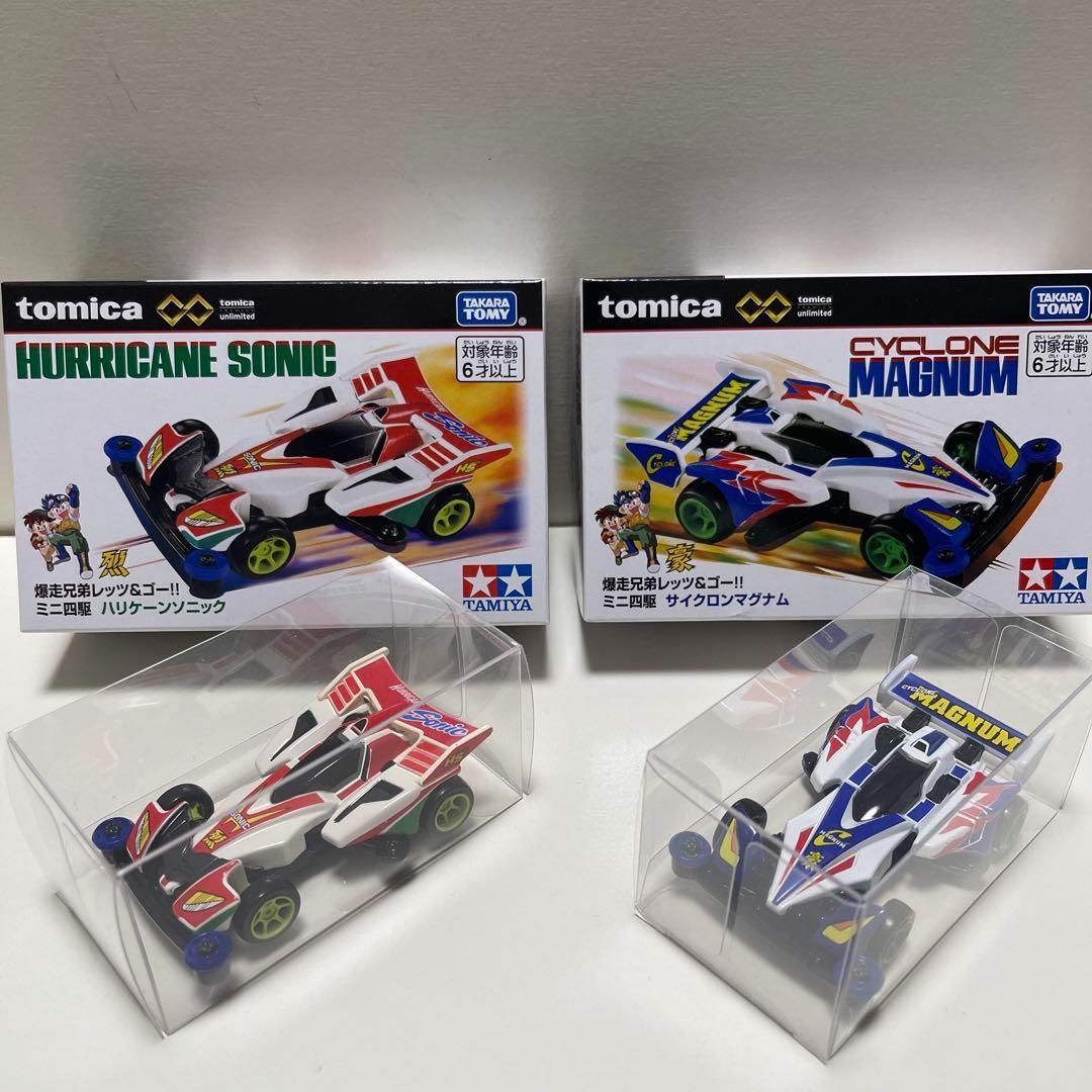 トミカプレミアムunlimited 爆走兄弟レッツ＆ゴー!! 8台まとめ売り
