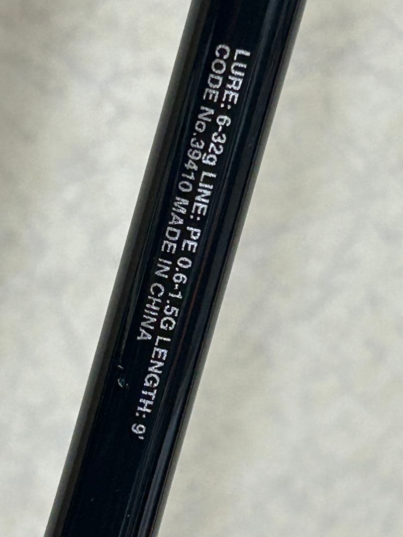 シマノ ソルティーアドバンス シーバスS90MLSHIMANO SEABASS