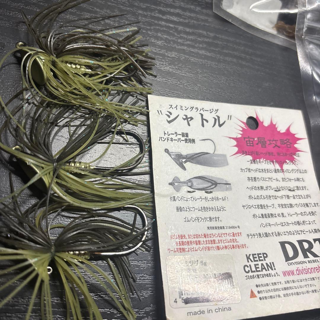 ＤＲＴ！タイニークラッシュ！セット！