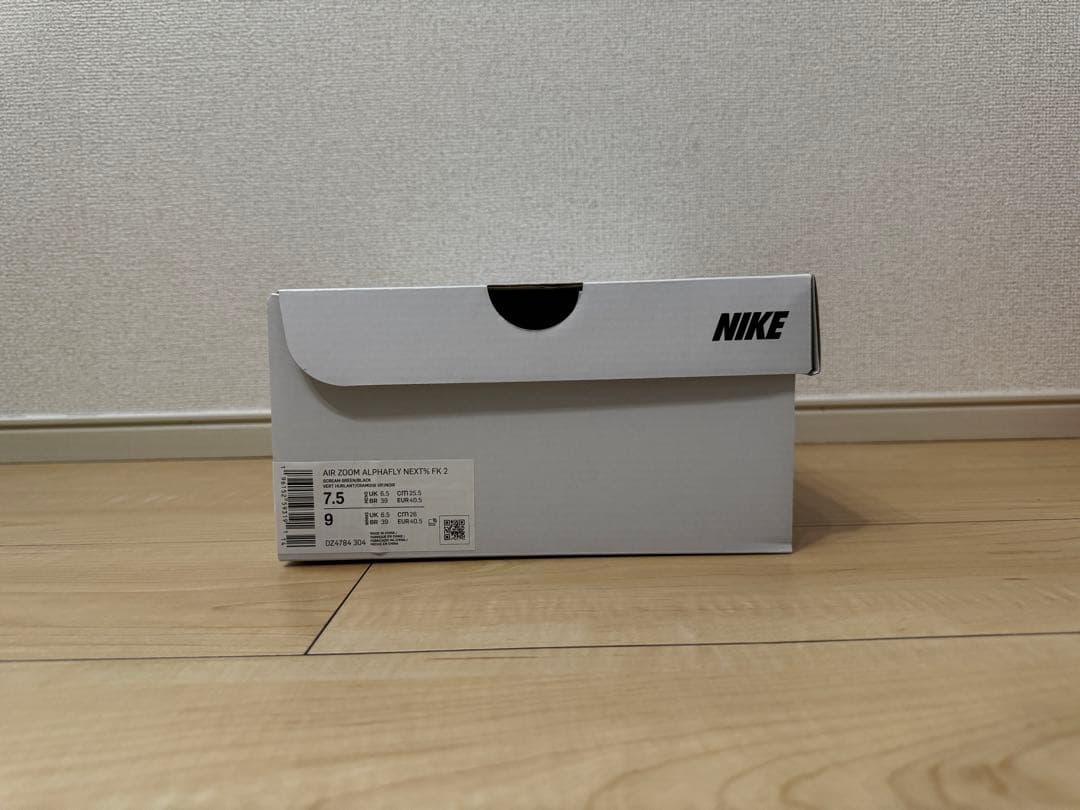 新品未使用✴︎Nike アルファフライ2 Ekiden 25.5cm