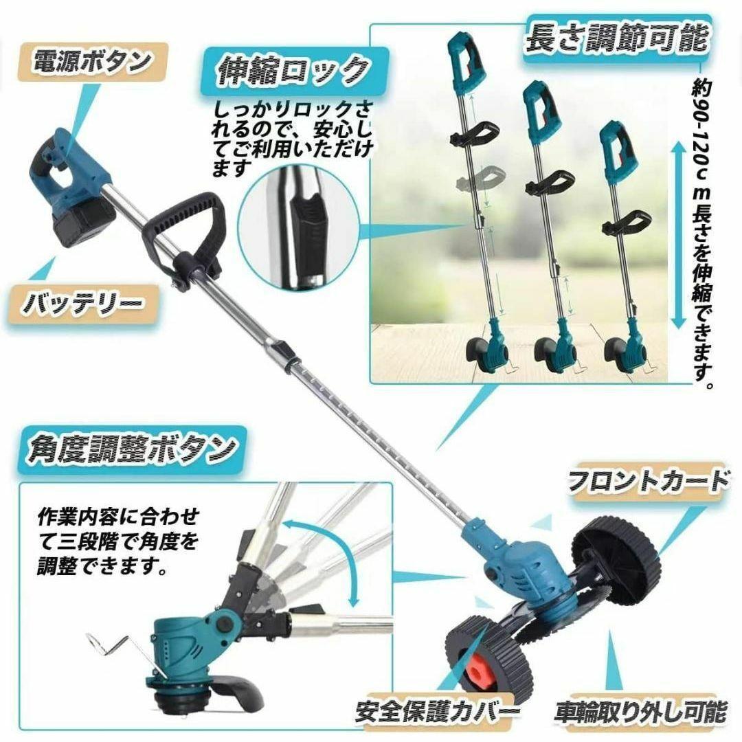 バッテリー付◎草刈機 充電式 コードレス 20000rpm ブラシレス 替え刃付
