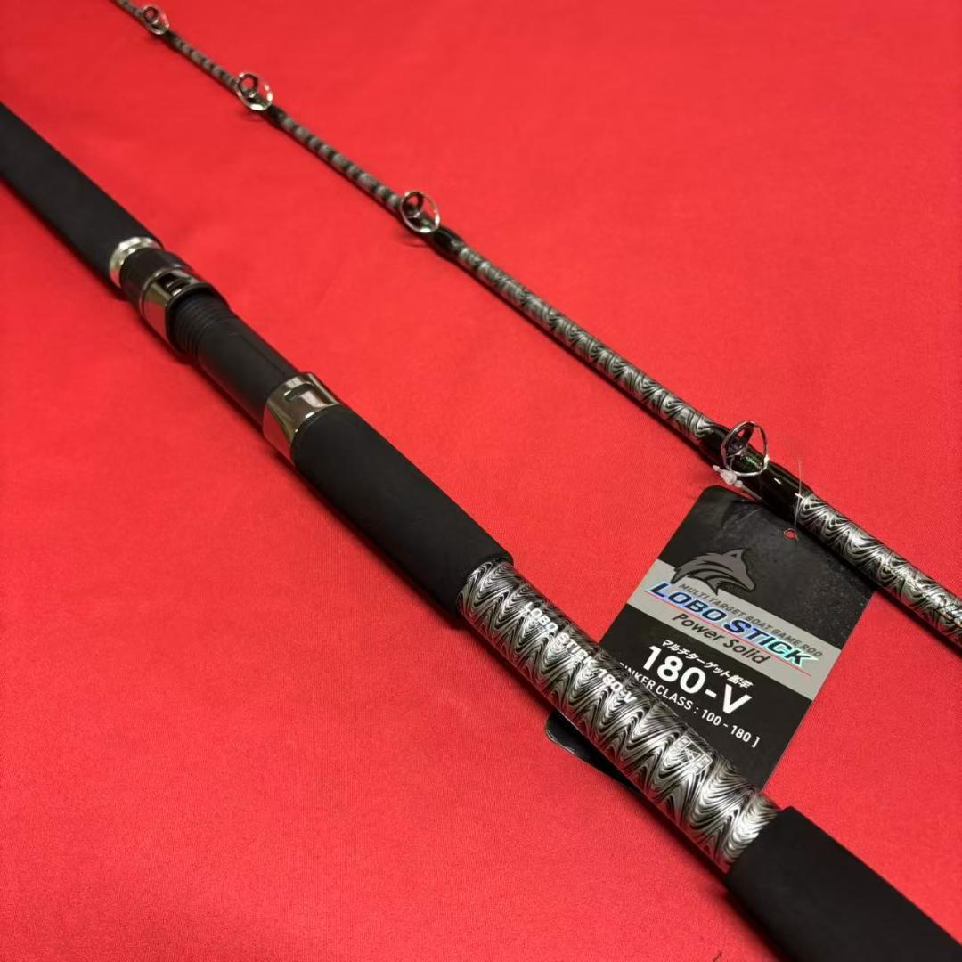 落とし込み竿　泳がせ　ロッド　ハイパワーマルチロッド　1m80　100〜180号