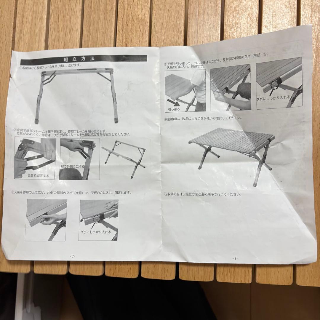 enjoyさま専用 ハイランダー Hilander ウッドロールトップテーブル