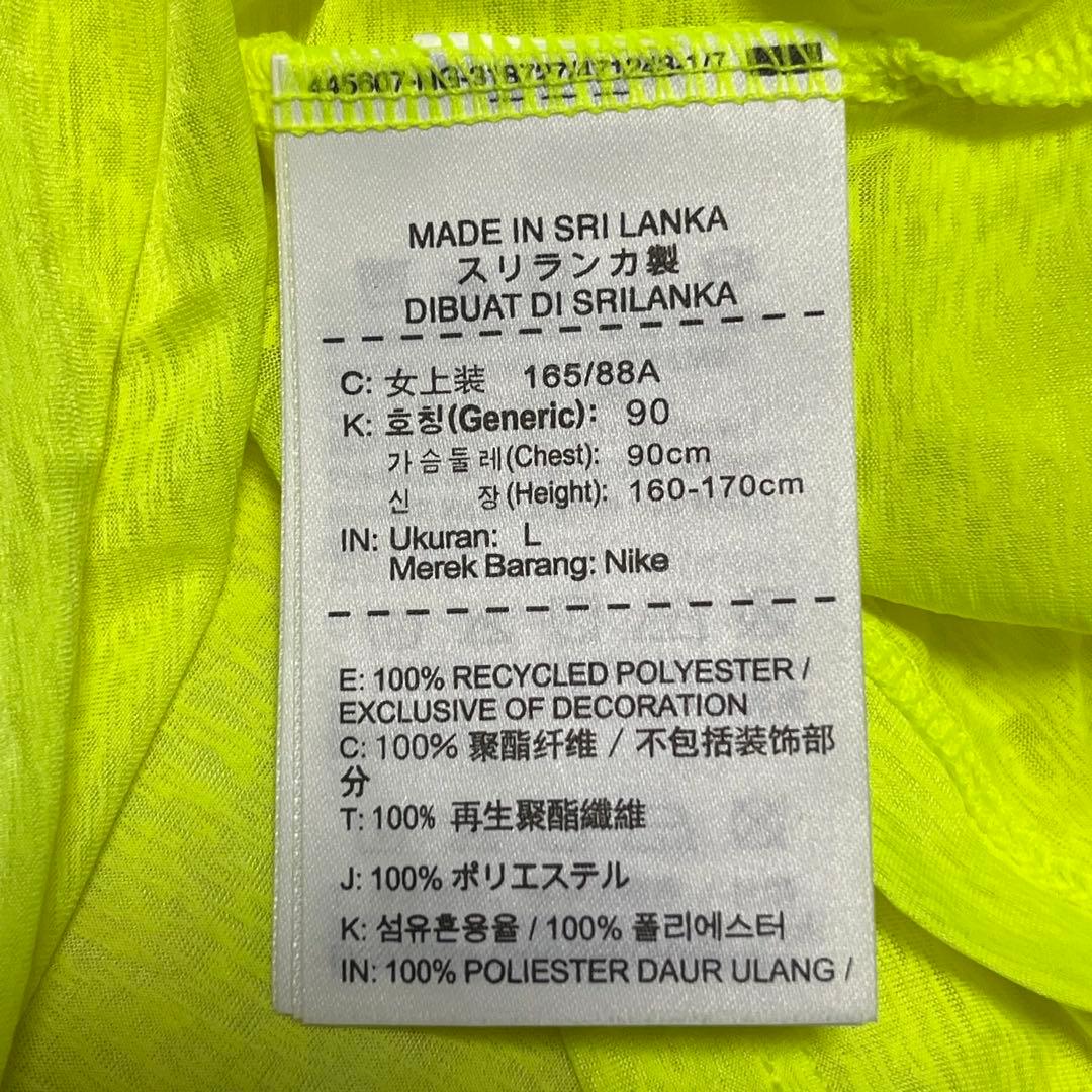新品✨ナイキ NIKE ランニングウェア 上下セット 蛍光 黄色 黒 Lサイズ