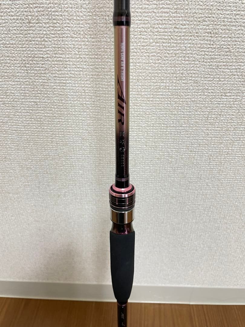 紅牙 テンヤゲーム エア AGS H-235SMT