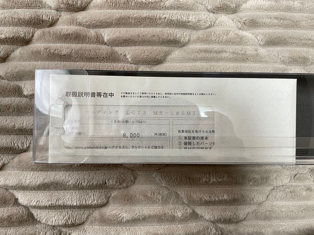 紅牙 テンヤゲーム エア AGS H-235SMT