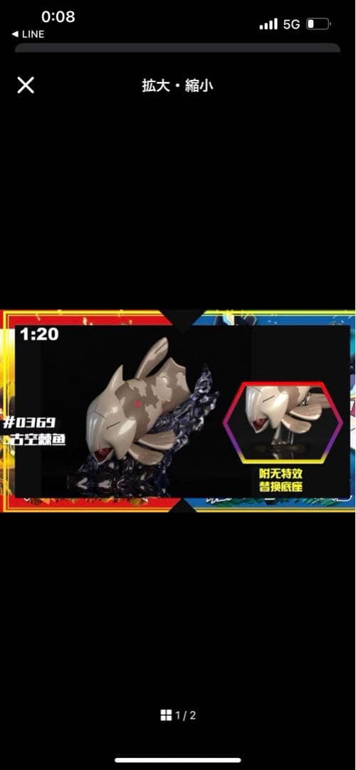 ワラカプ