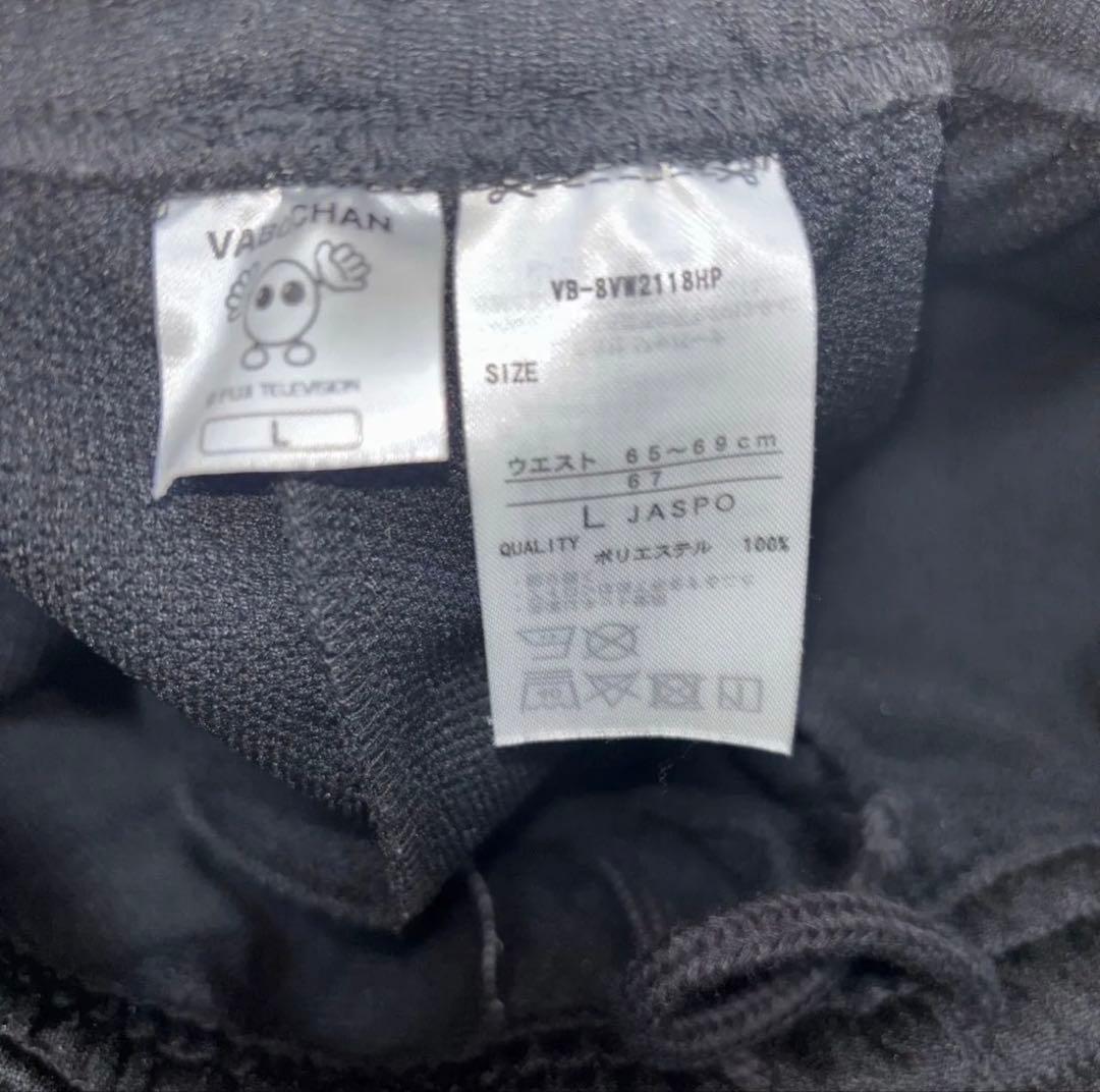 バレーボール用品 一式セット アシックス ミズノ 膝サポーター リュック