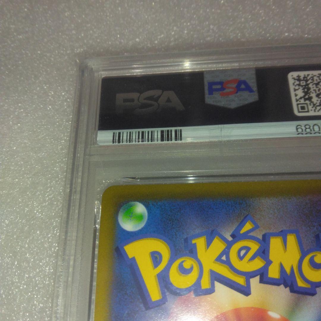 【PSA10】ピカチュウ 415/414 2021年スタートデッキ100収録