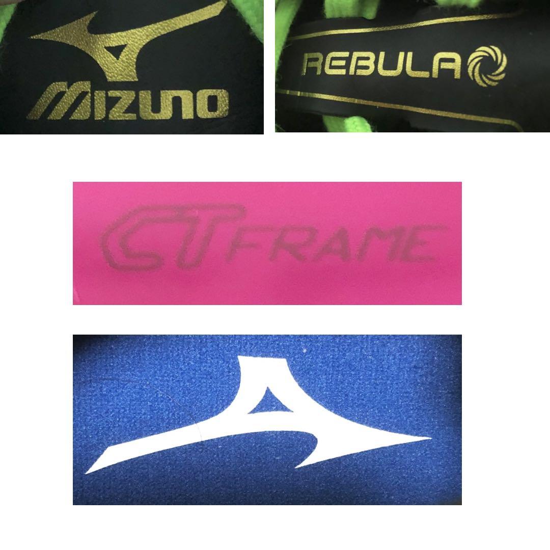 ☆超希少/限定カラー！【MIZUNO】ミズノ　レビュラ　V2 サッカー　スパイク