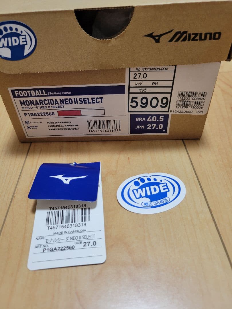 【新品未使用】27㎝ミズノ モナルシーダ NEO2 SELECT