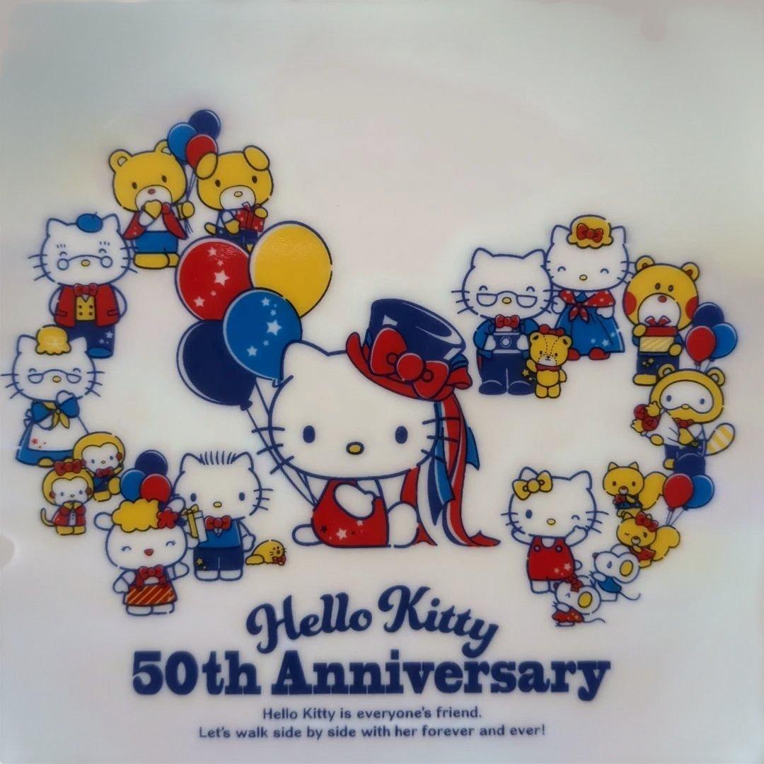 サンリオ　ハローキティ　50周年　皿　プレート
