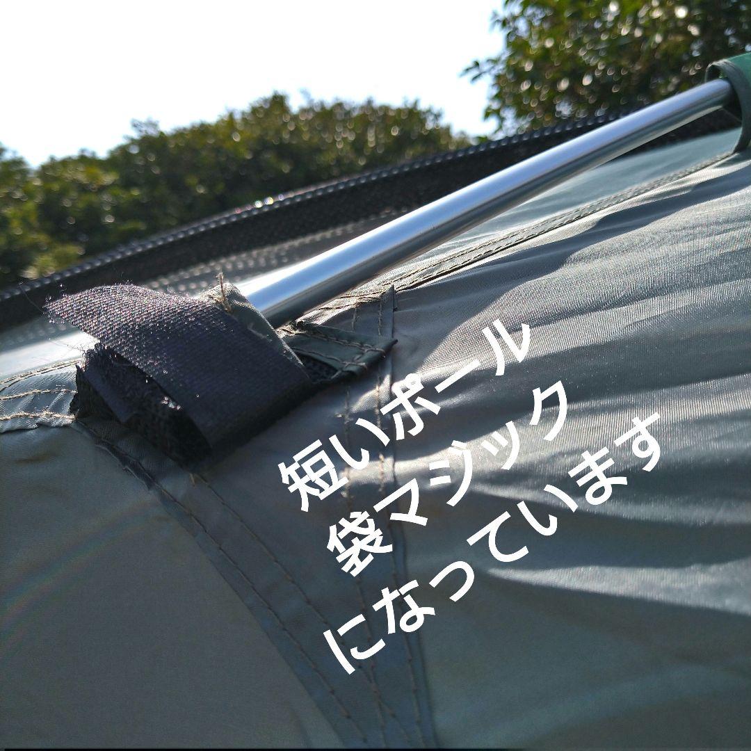 ８tail型ひょっとしていいんかじゃないか式 カーサイドテント