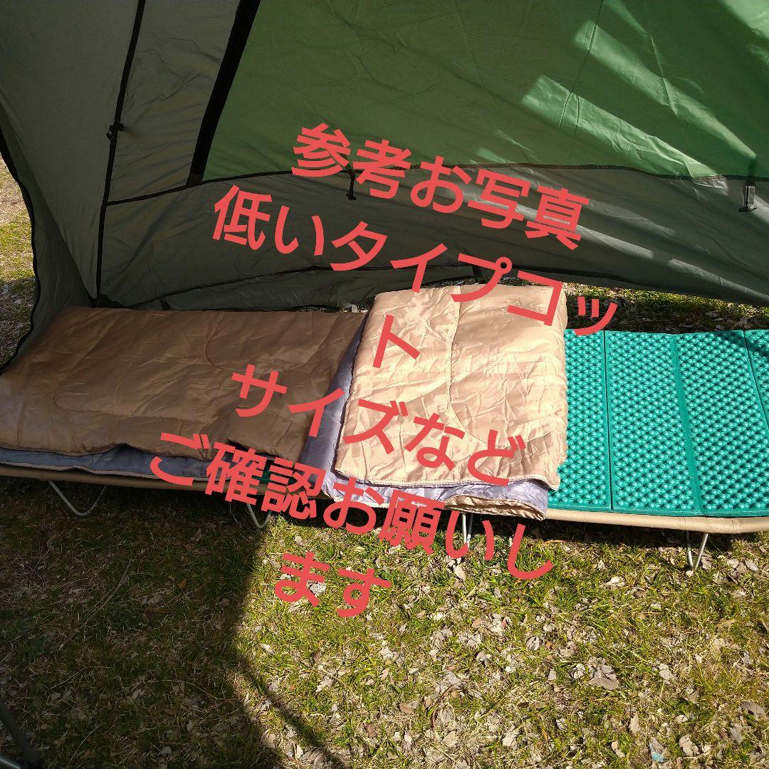 ８tail型ひょっとしていいんかじゃないか式 カーサイドテント