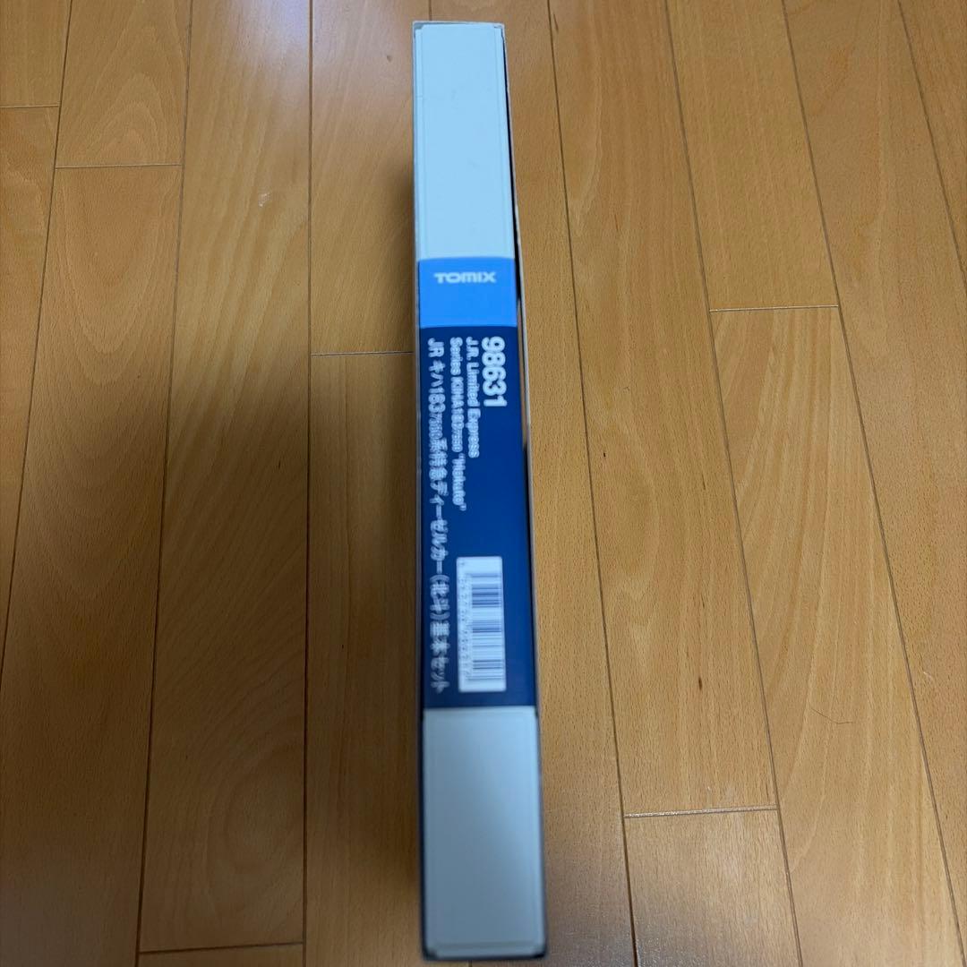 TOMIX98631JRキハ1837550系特急ディーゼルカー（北斗）基本セット