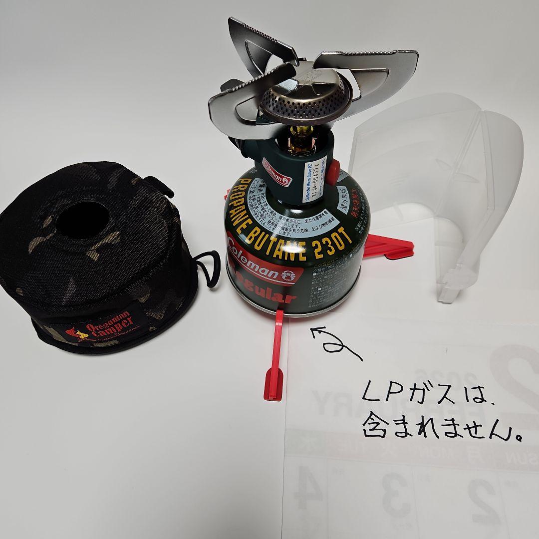 キャンプギア(調理関連セット)