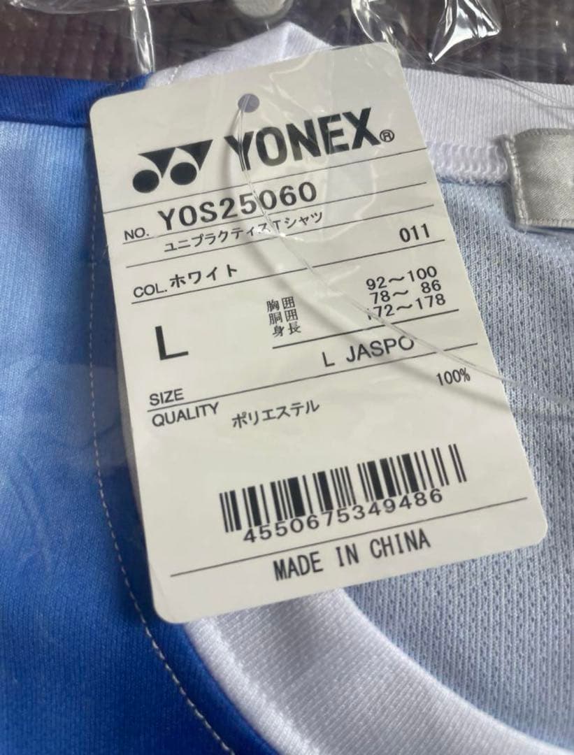 YONEX インターハイ限定Tシャツ Lサイズ　2025 ソフトテニス　テニス