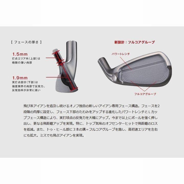 新品 オノフ AKA 赤 N.S.PRO ZELOS8 (R) SW 2020年
