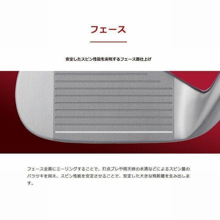 新品 オノフ AKA 赤 N.S.PRO ZELOS8 (R) SW 2020年