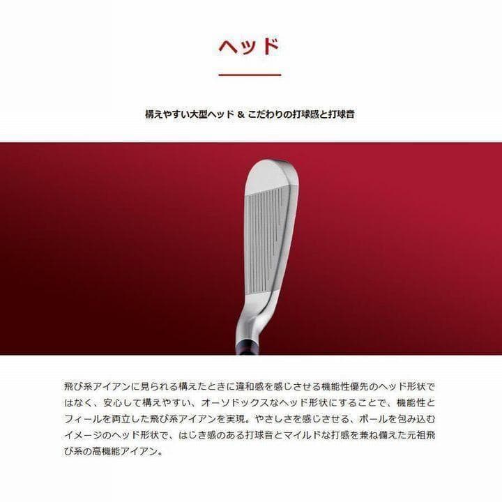 新品 オノフ AKA 赤 N.S.PRO ZELOS8 (R) SW 2020年