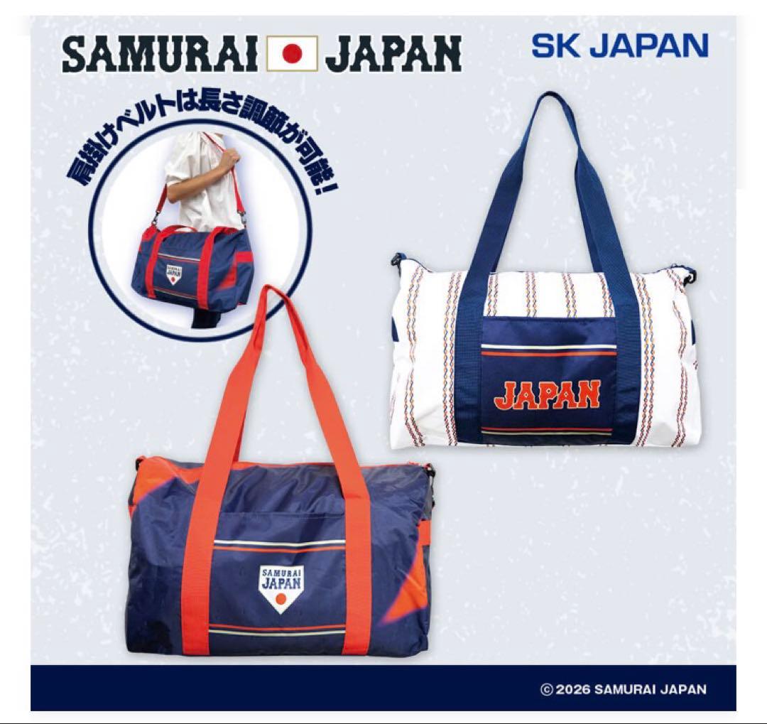 SAMURAIJAPAN 侍ジャパン　ボストンバッグ　ユニフォームクッション