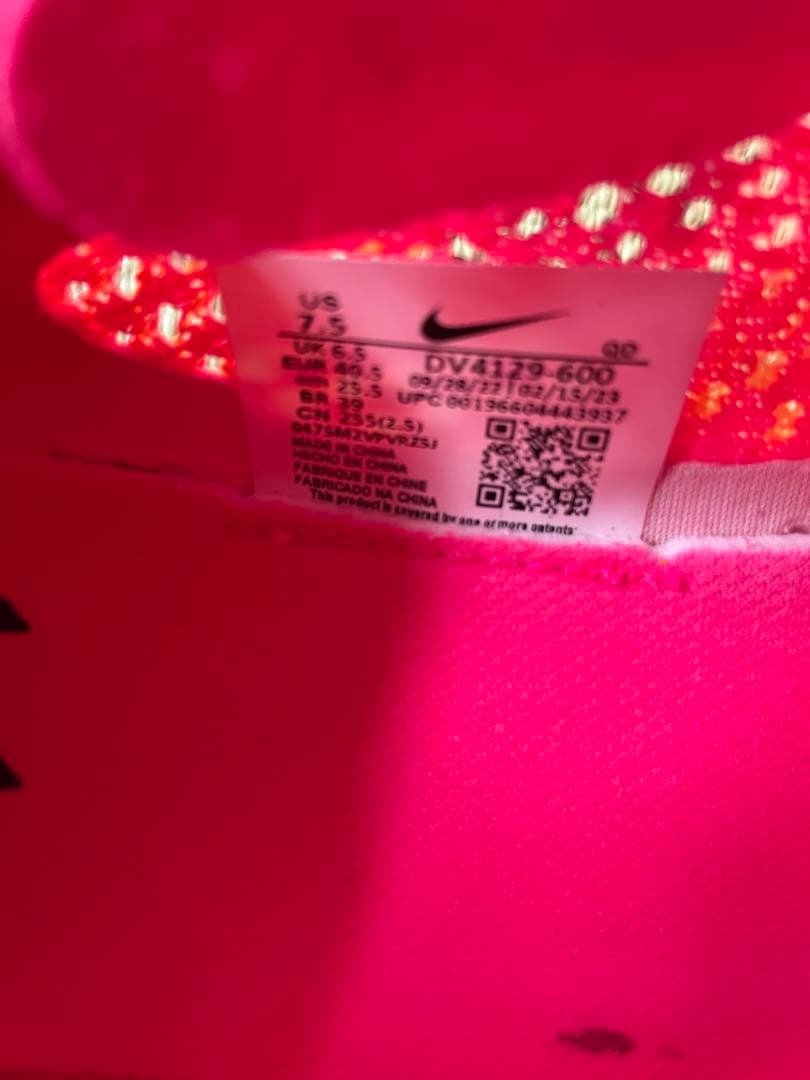 【美品】NIKE ヴェイパーフライ 3 ピンク 25.5cm