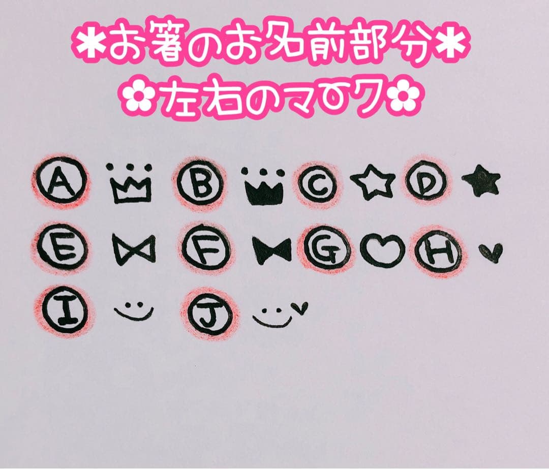 【お嬢様♡オーダー専用ページ】(納期ご希望日→3月12日、レターパック発送)