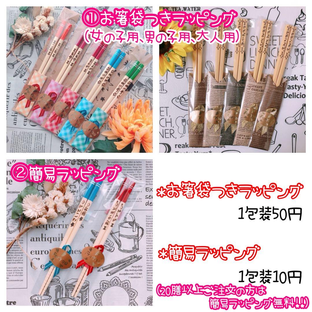 【お嬢様♡オーダー専用ページ】(納期ご希望日→3月12日、レターパック発送)