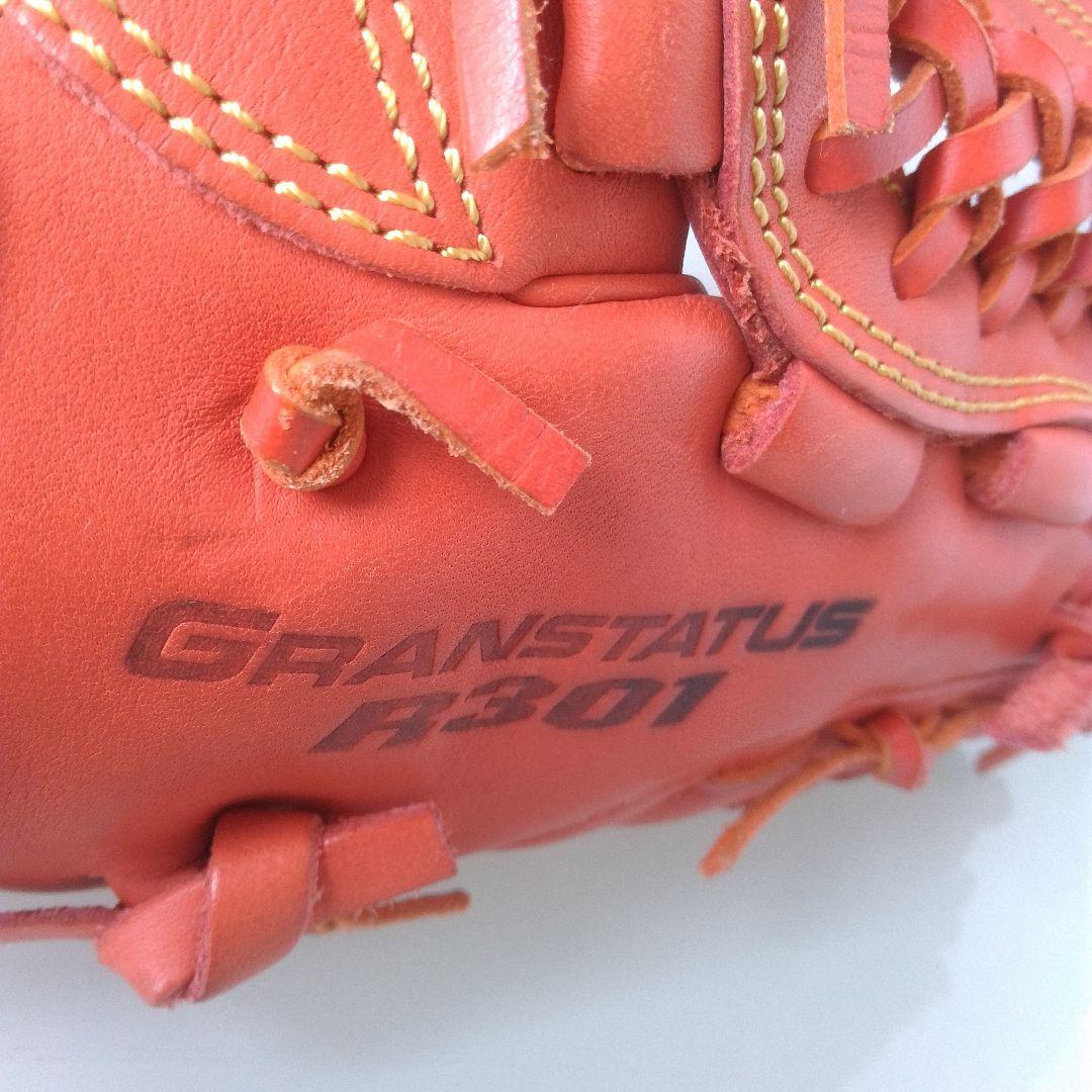 グローブ 右投げ用 左 ZETT GRANSTATUS R301 一般 軟式用