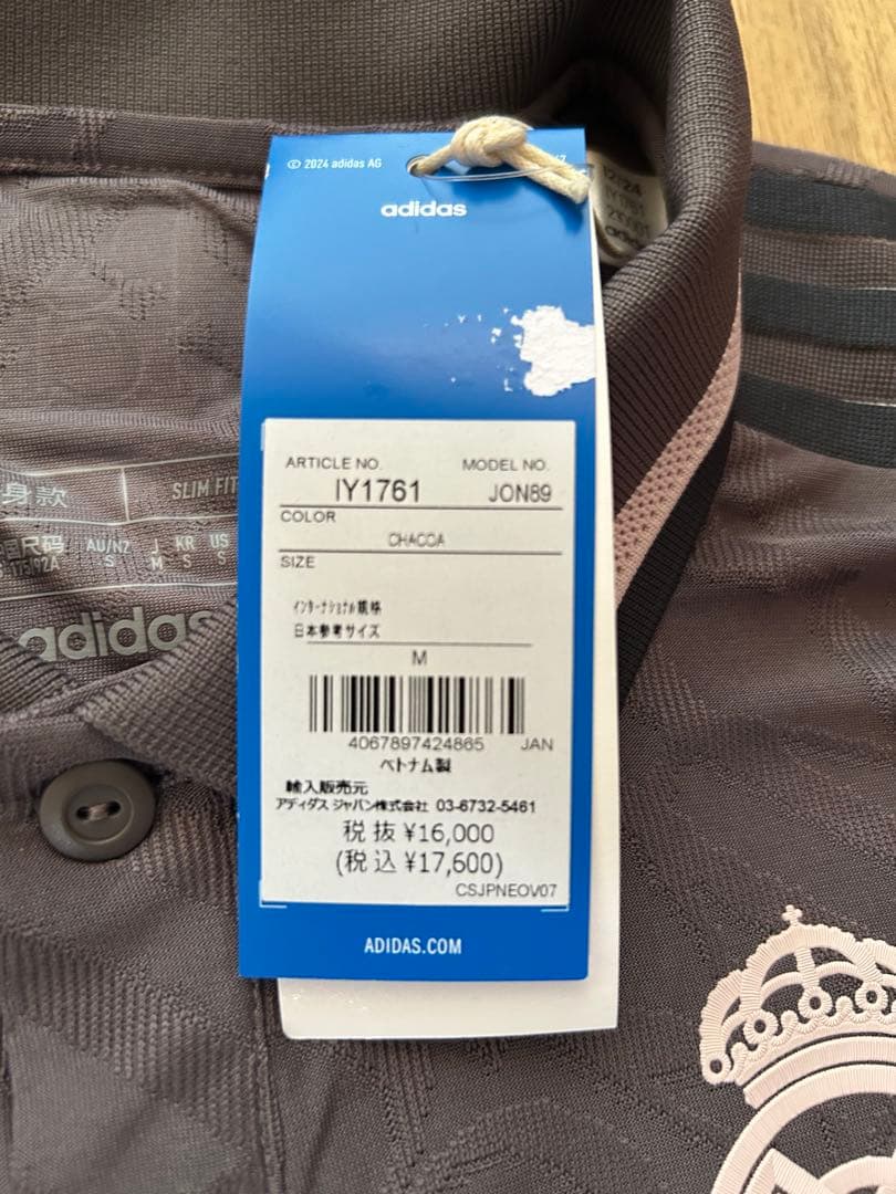 【新品×正規品】adidas 24-25 レアル・マドリード オーセンティックM