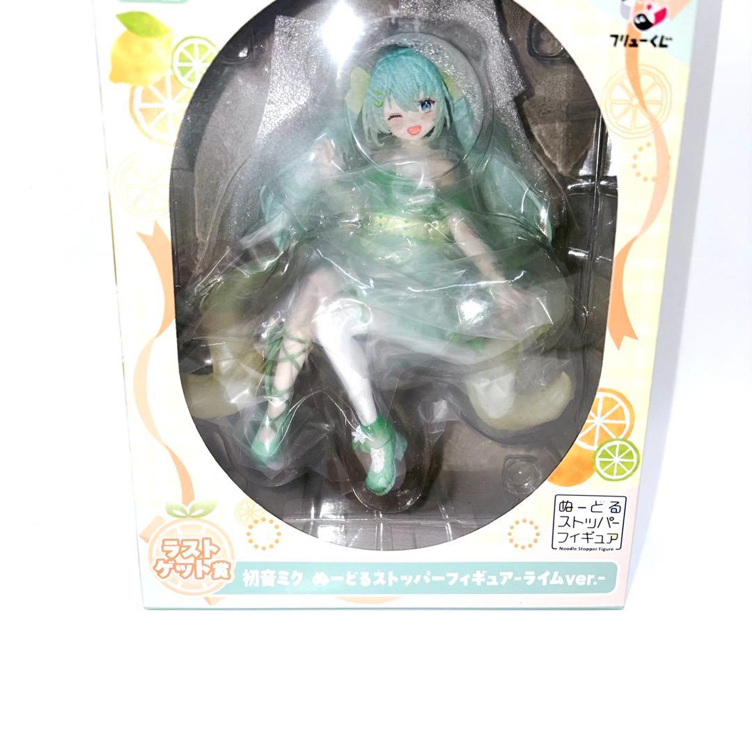 フリューくじ 初音ミク ラストゲット賞 ぬーどるストッパーフィギュアライムver