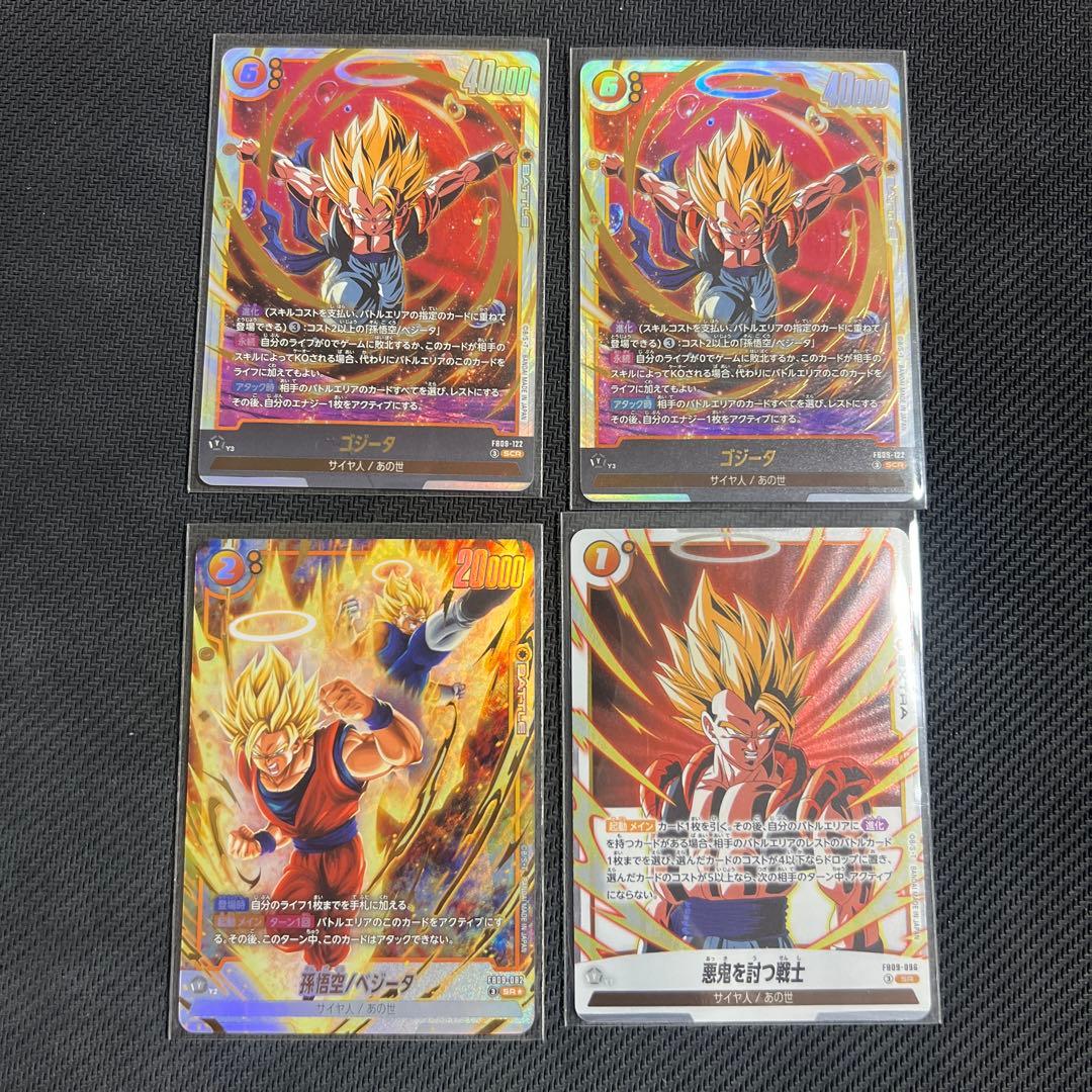 DUAL EVOLUTION ゴジータ　SCR 孫悟空/ベジータ　パラレル