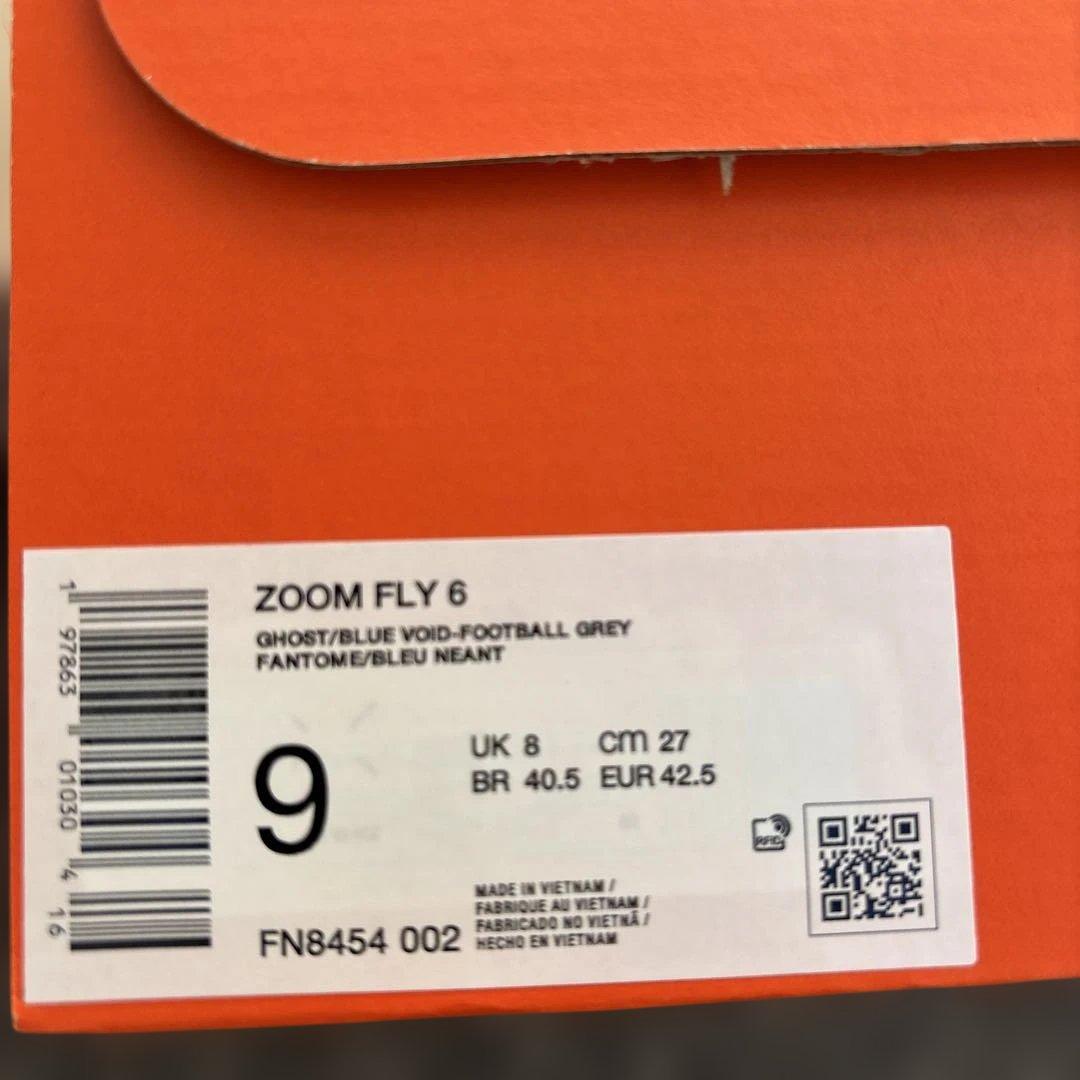 【週末価格】NIKE ズームフライ 6 27cm 美品