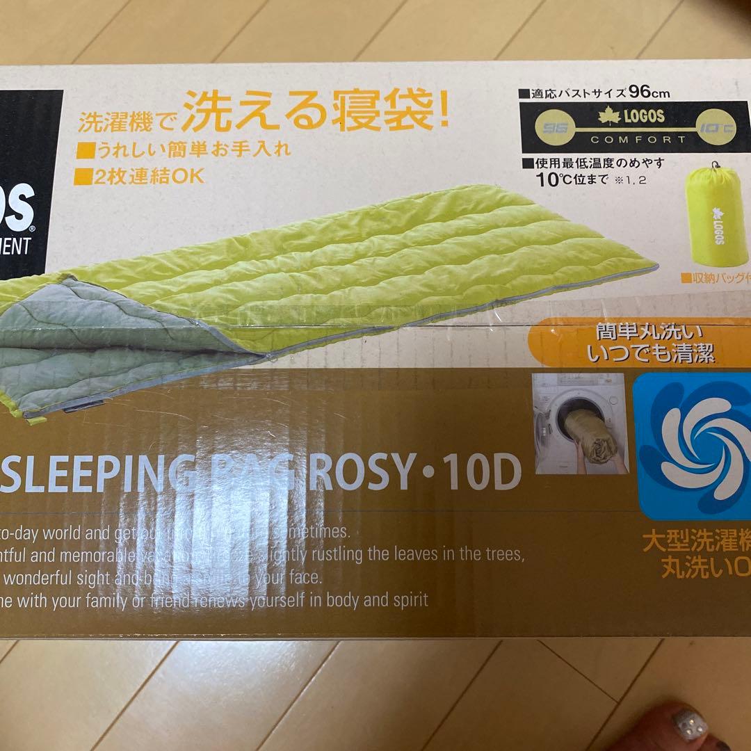 ロゴス洗える寝袋2個セット
