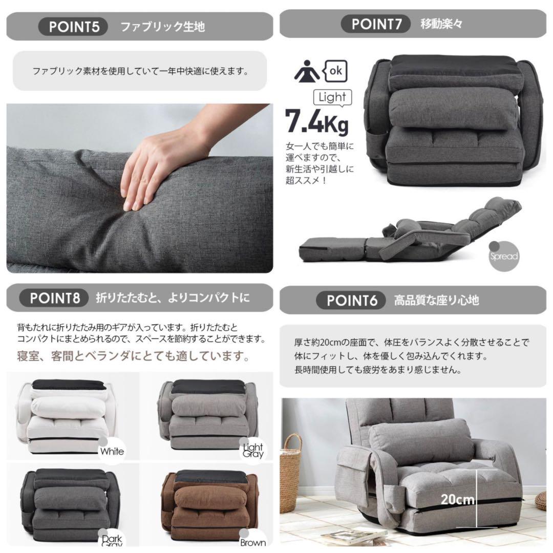 新品　座椅子　リクライニングチェア　ブラウン　多機能