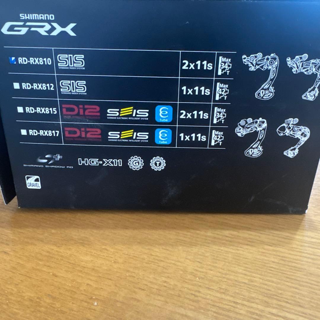 Shimano GRX RX810リアディレイラー